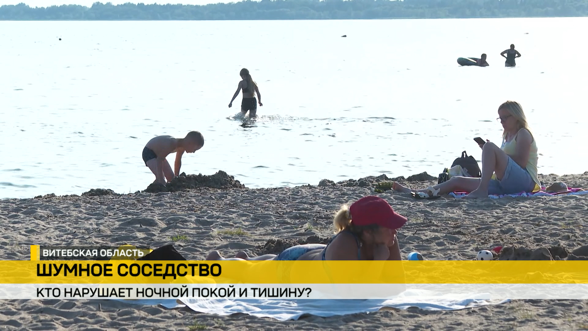 шумные соседи в браславе горячая линия онт